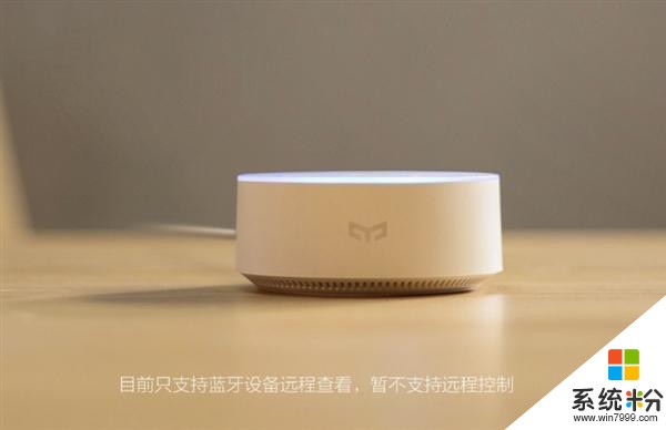 199元!小米AI新品发布：小冰+小爱双系统(5)