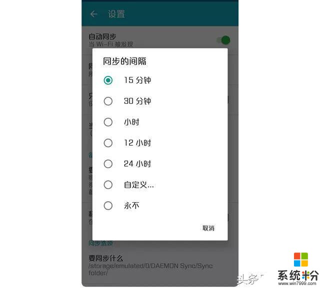 任何网盘，都不如自己的硬盘！这免费工具，自动将手机备份到硬盘(10)