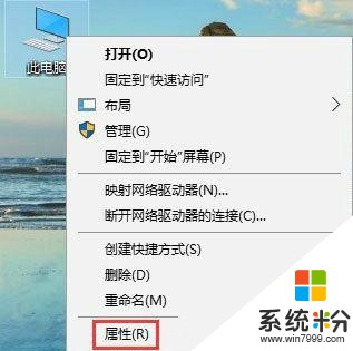 win10系统玩吃鸡游戏弹出提示out of memory怎么办(1)