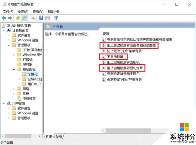 Win10不能聚焦更新？2個辦法擺平(2)