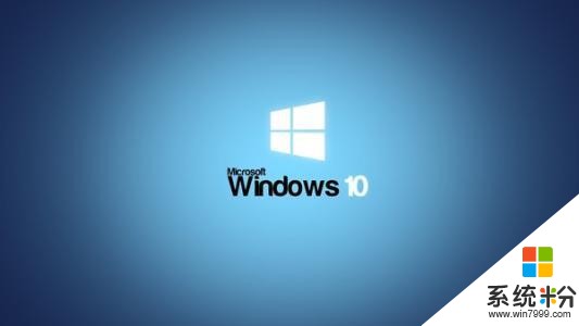 微软惹事了？荷兰控微软Windows 10侵犯用户隐私(1)