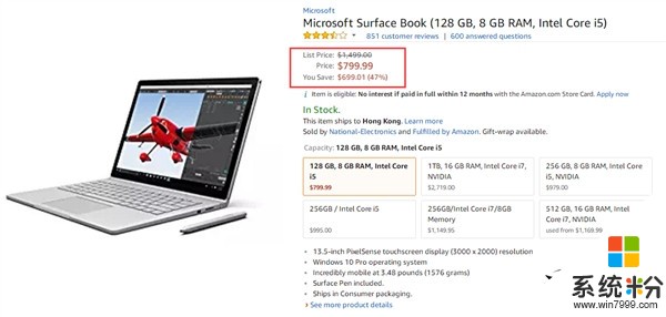 说出来没人信! 微软Surface Book价格直接腰斩(2)