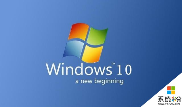 是什么原因让你坚持用win7? 免费升级win10活动将要结束(1)