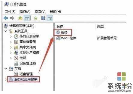 取消win10自動更新的方法(2)