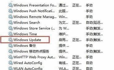 取消win10自動更新的方法(3)