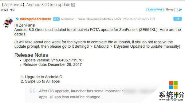 华硕ZenFone 4获得Android 8.0 Oreo OTA更新(1)
