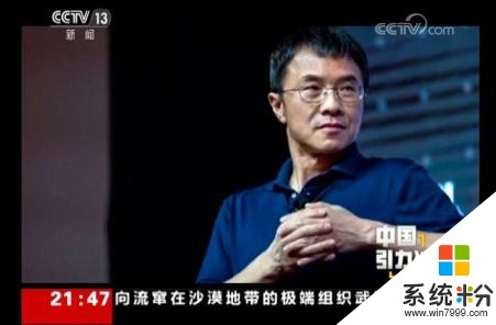 陸奇接受央視《麵對麵》專訪，透露離開微軟加盟百度“內幕”(2)