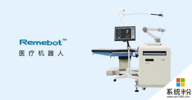 微軟公司推出了bot引擎和語言理解服務，擴大AI應用範圍(3)