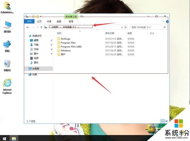 windows10系统如何显示隐藏的文件夹(1)