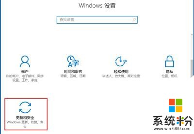 Win10系统应用商店总是闪退的修复教程(2)