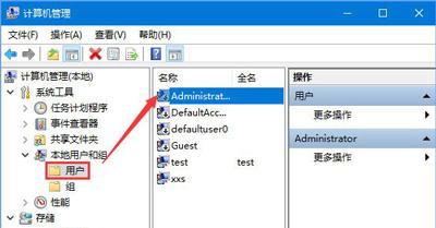 Win10係統鼠標右鍵菜單沒有以管理員身份運行的解決方法(2)