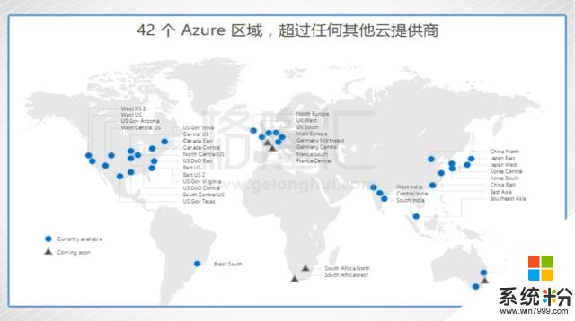 騰雲的微軟（MSFT.N），終回上帝下注的賭桌(11)