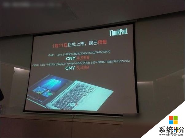 直角邊+微邊框 ThinkPad E480/580全新上市(6)