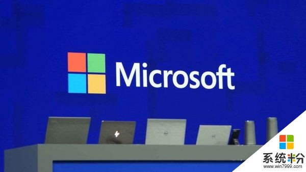 2018年微软发布会展望：Surface新品将亮相(8)