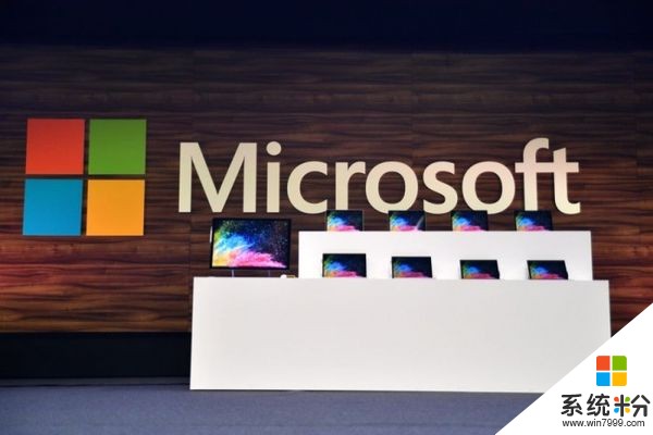2018年微软发布会展望：Surface新品将亮相(9)