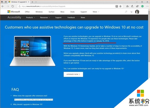 微軟宣布Windows 10免費升級再次延期：截至1月16日(1)