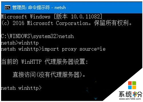 IE瀏覽器在win10係統下無法使用如何解決?(7)