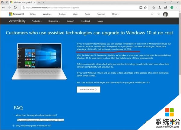 微软宣布Windows 10免费升级再延期: 截至1月16日(1)