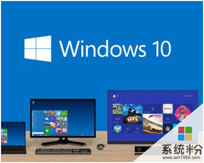 Windows 10不爭氣 微軟一再延遲關閉免費升級通道(1)