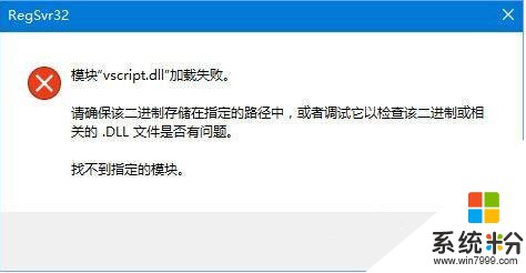 win10係統qq麵板上的郵箱和空間打不開怎麼解決(5)