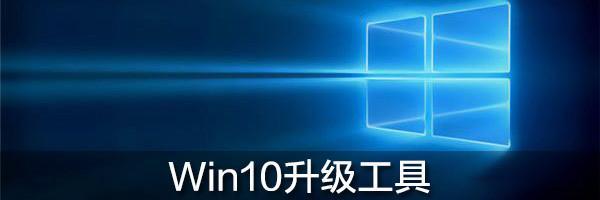 Win10免费升级过期? 微软Win10免费升级再一次延期了! : Win7快升(2)