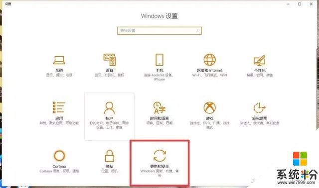 win10係統玩絕地求生會卡怎麼辦？隻需一步讓你幀數瞬間提升！(1)