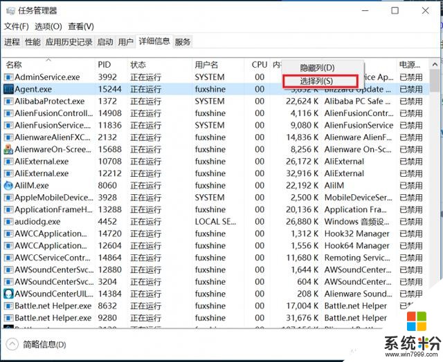 續航和性能全部掛 新版Win10電源節流是什麼？(3)