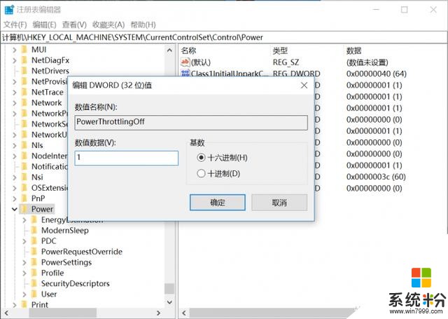 續航和性能全部掛 新版Win10電源節流是什麼？(6)