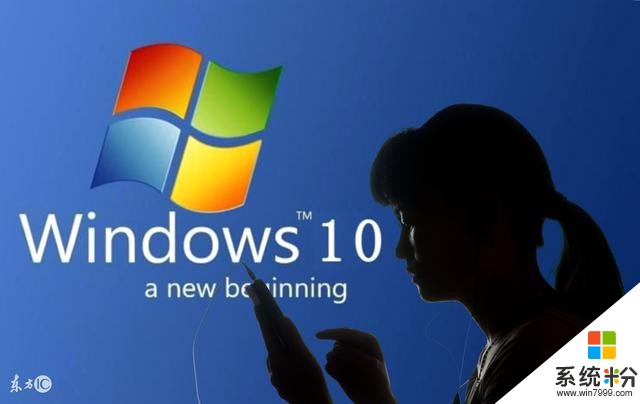 Windows10必须知道的一些简单知识(1)