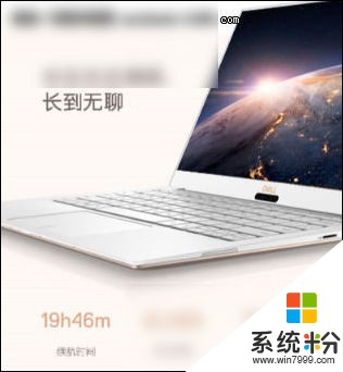 戴爾XPS13又出新 王俊凱攜新品驚豔亮相！(6)