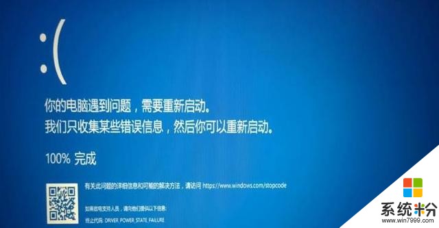 我为什么不喜欢用Win 10，讲述Win 10的另一面(7)