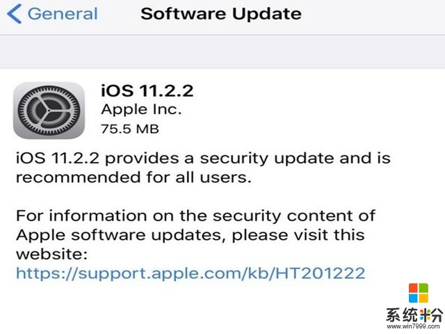 赶紧升！苹果发布iOS11.2.2更新封堵漏洞门(1)