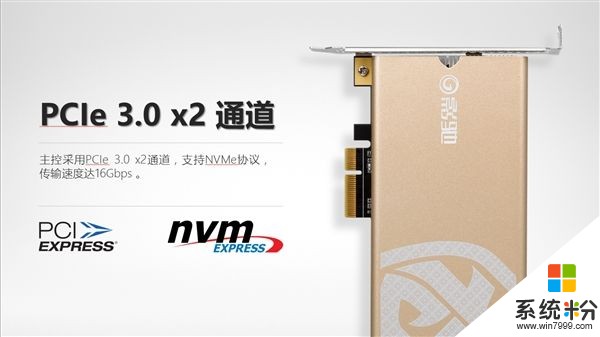 影驰新铁甲战将240GB PCI-E SSD开卖：东芝原厂闪存(5)