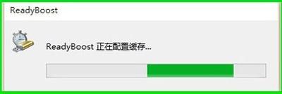 Win10运行速度慢怎么办 ReadyBoost提升系统运行速度的方法(6)