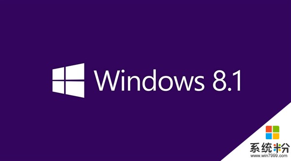 别了 Windows 8.1！微软宣布结束主流支持服务(1)