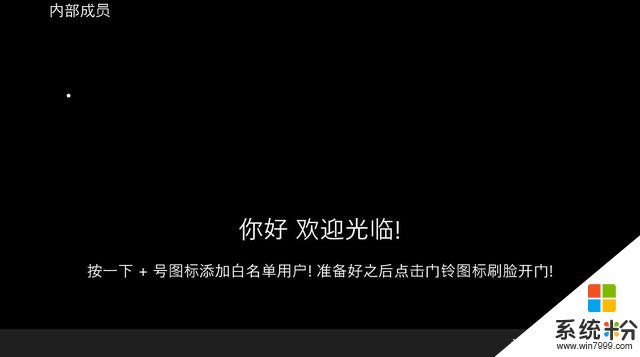 树莓派人脸识别门禁系统第二课：Win IOT微软人脸识别API刷脸开门(10)