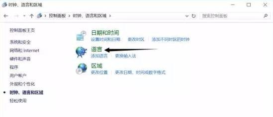 Windows10係統操作小技巧(4)