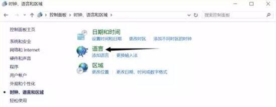 Windows10系统操作小技巧(5)