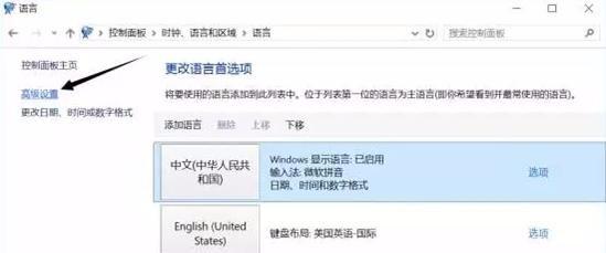 Windows10系统操作小技巧(6)