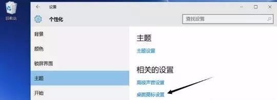 Windows10係統操作小技巧(7)