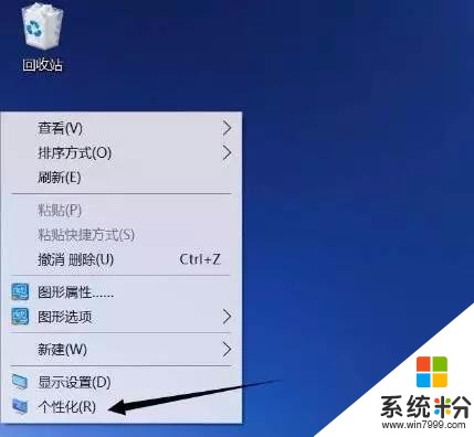 Windows10系统操作小技巧(8)