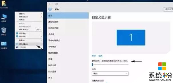 Windows10系统操作小技巧(10)