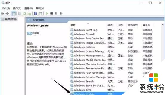 Windows10系统操作小技巧(13)