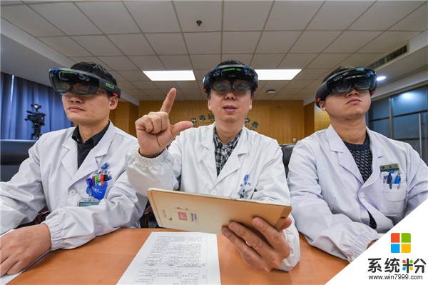 全球首例！武汉成功实施HoloLens远程会诊手术(1)