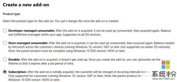 微软宣布：UWP开发者现可使用订阅模式销售其应用(1)