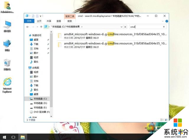 win10系统如何CMD中进行电脑关机/重启(3)