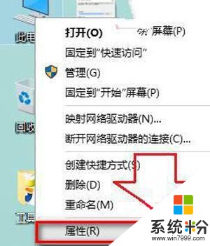 Win10電腦自動重啟怎麼辦 電腦係統自動重啟的解決方法(2)