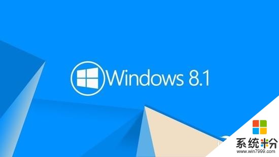 Windows8.1开始终结: 微软结束主流支持(1)