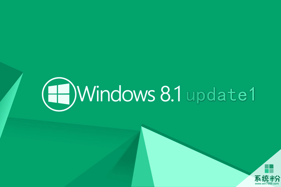 微软宣布正式结束对Windows 8.1的主流支持服务(1)