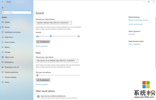 Windows 10新版17074发布：免打扰功能加入(5)